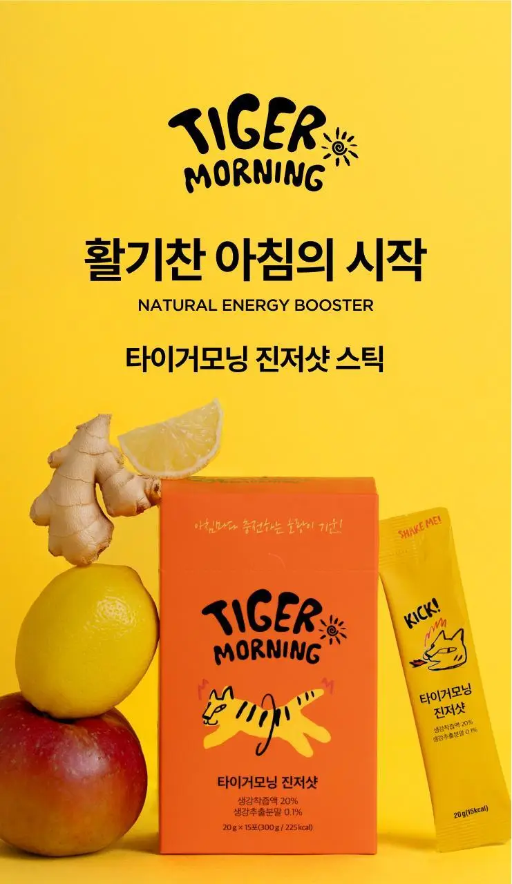 타이거모닝 진저샷 스틱 20g 15개입 상세페이지 8