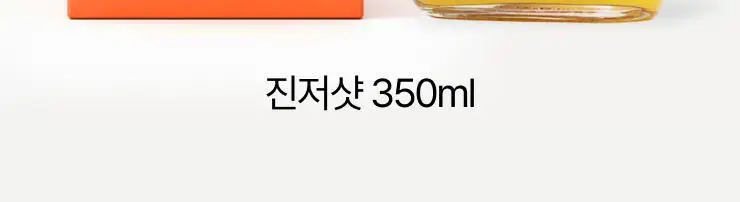 타이거모닝 진저샷 350ml 상세페이지 8