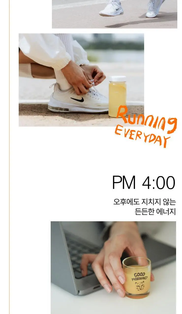 타이거모닝 진저샷 350ml 상세페이지 31