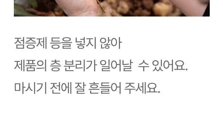 타이거모닝 진저샷 350ml 상세페이지 36