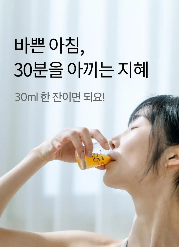 타이거모닝 진저샷 350ml 상세페이지 37