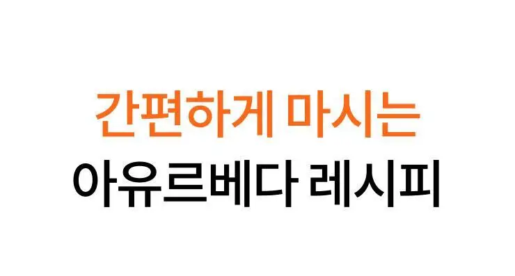 타이거모닝 진저샷 350ml 상세페이지 38