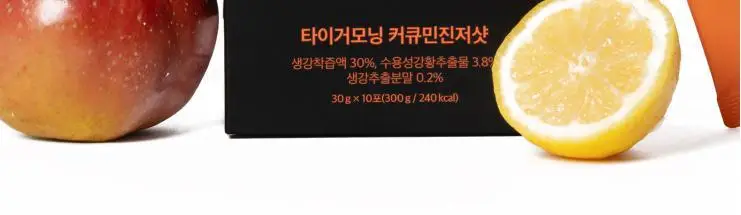 타이거모닝 커큐민 진저샷 익스트림 30g 1개입 상세페이지 12