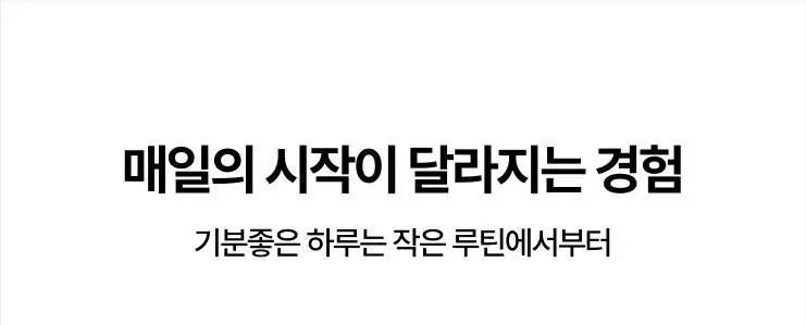 타이거모닝 커큐민 진저샷 익스트림 30g 10개입 상세페이지 39