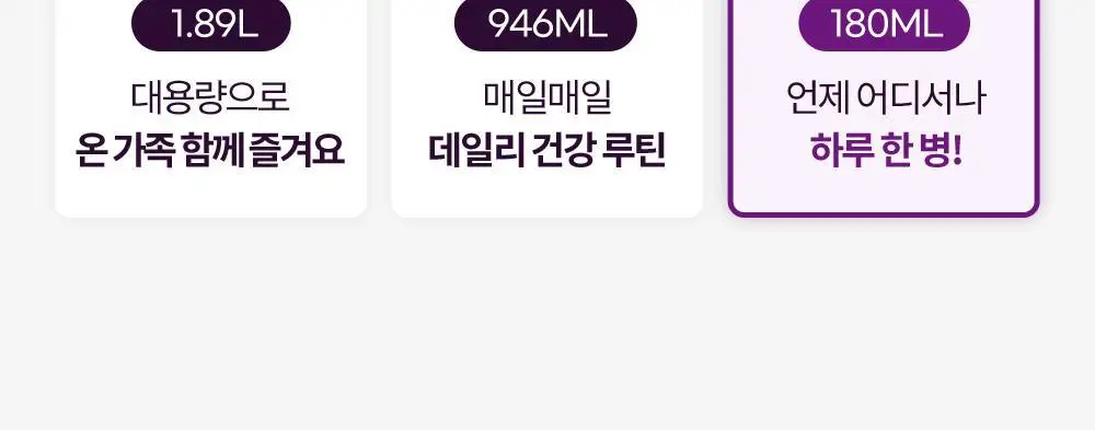 테일러푸룬주스180ml 상세페이지 19