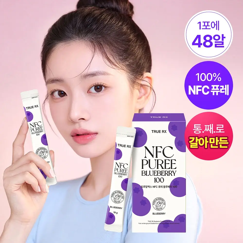 트루알엑스 NFC 퓨레 하이부시 블루베리 100 14포