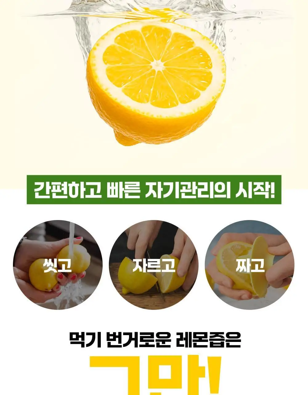 티젠 유기농 레몬쏙100 14T 상세페이지 3