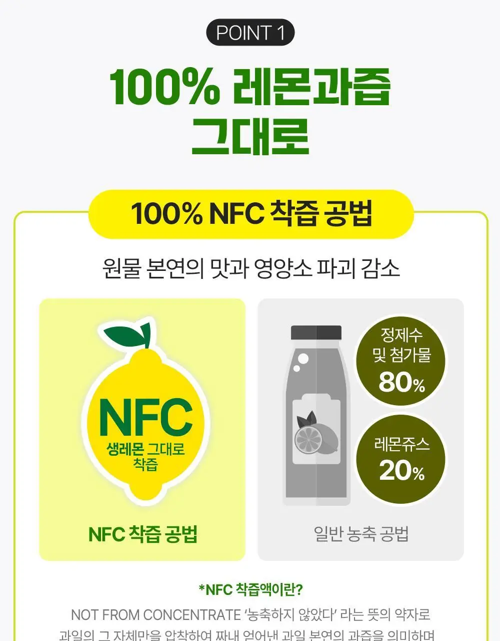 티젠 유기농 레몬쏙100 14T 상세페이지 8