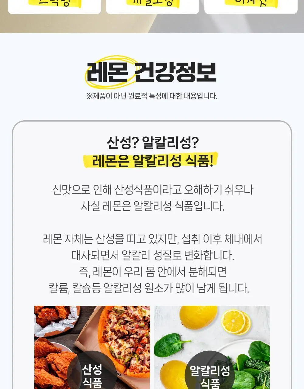 티젠 유기농 레몬쏙100 14T 상세페이지 12