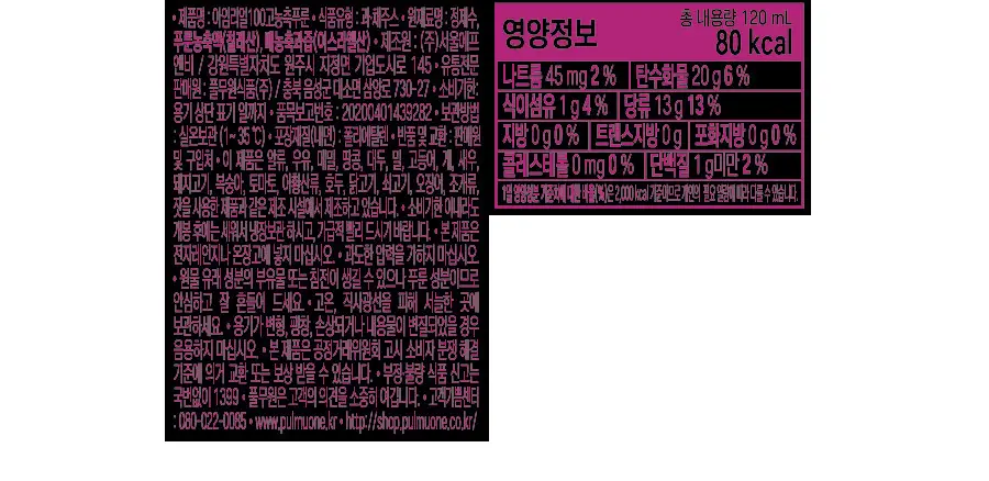 풀무원식품 아임리얼100 120ml 고농축 푸룬 상세페이지 2