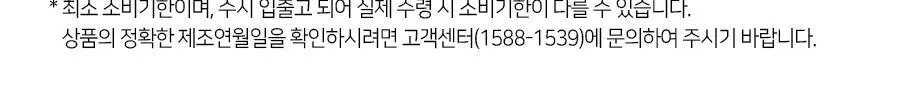 피크닉 사과 제로 200ml 24팩 상세페이지 18