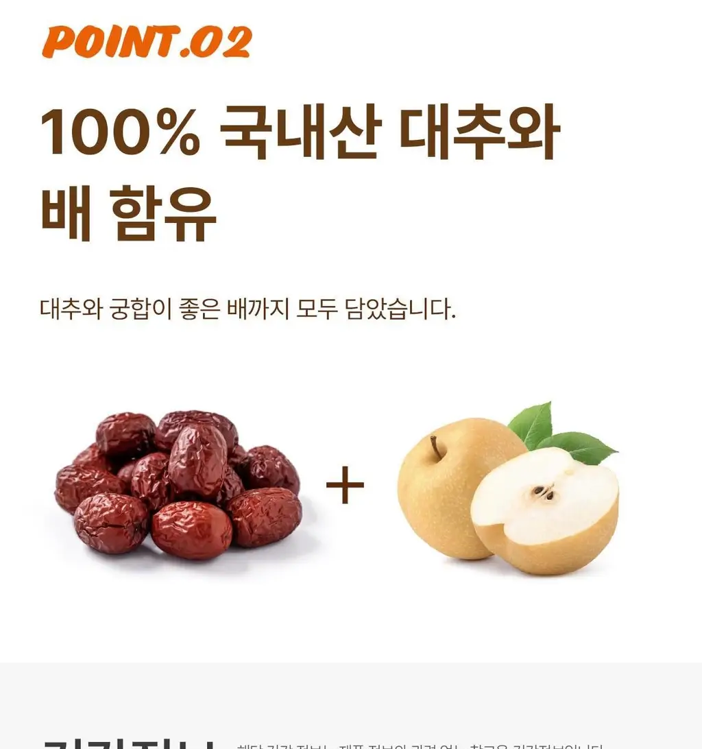헤이N 굿모닝 진저샷 스틱 20ml 14포 상세페이지 9