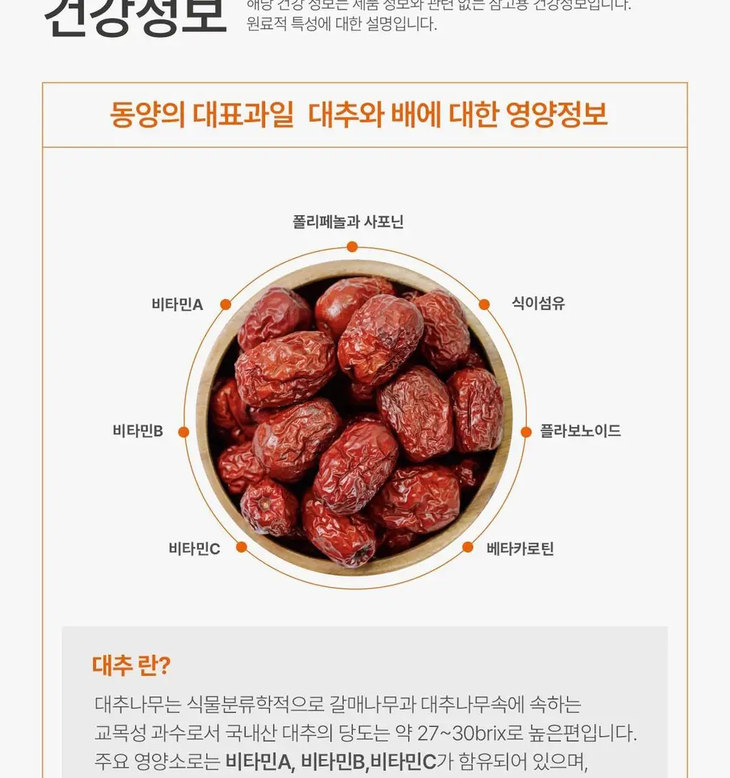 헤이N 굿모닝 진저샷 스틱 20ml 14포 상세페이지 10