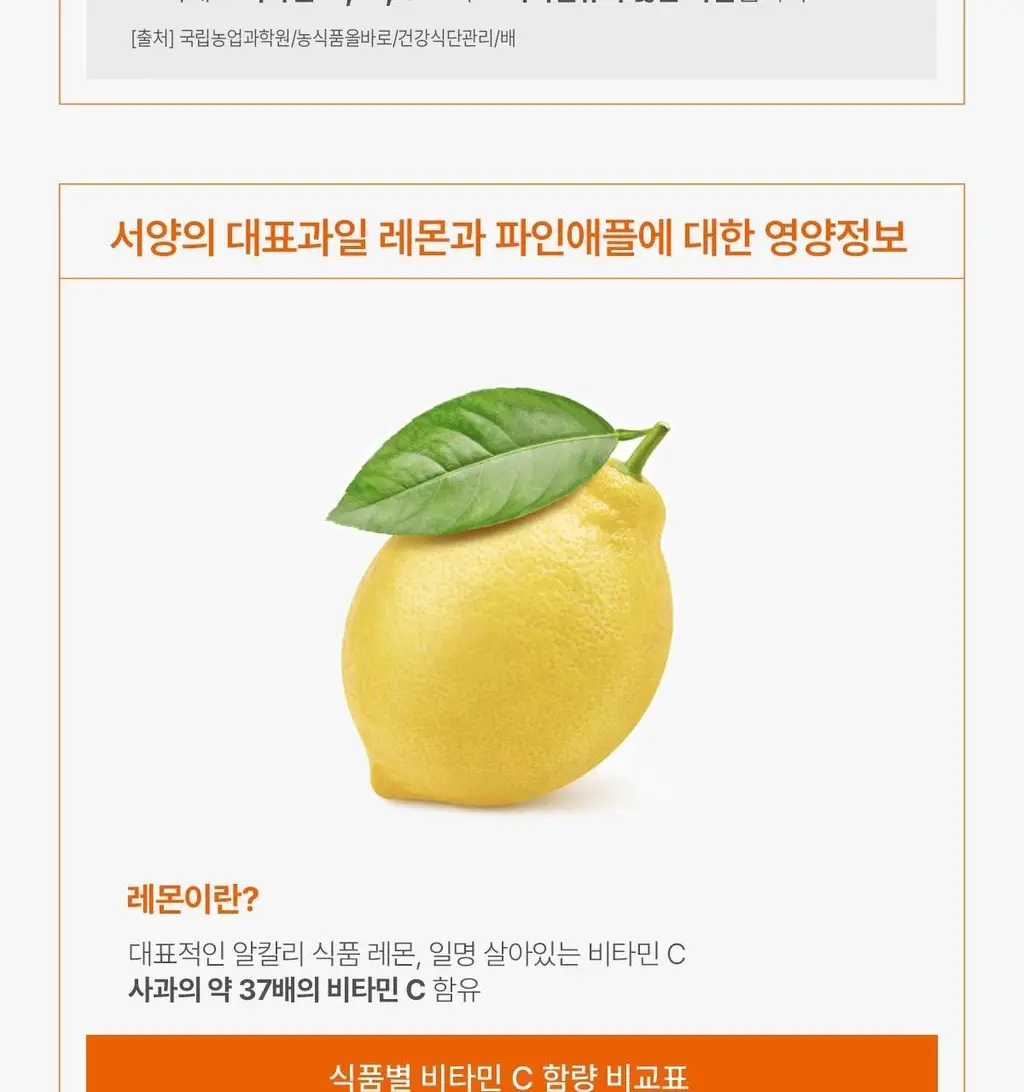헤이N 굿모닝 진저샷 스틱 20ml 14포 상세페이지 12