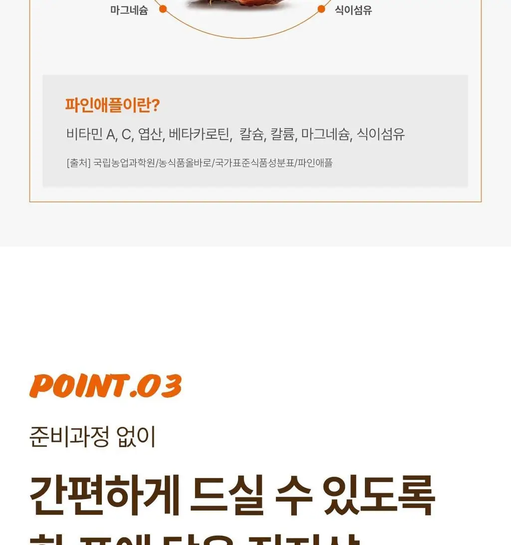 헤이N 굿모닝 진저샷 스틱 20ml 14포 상세페이지 14