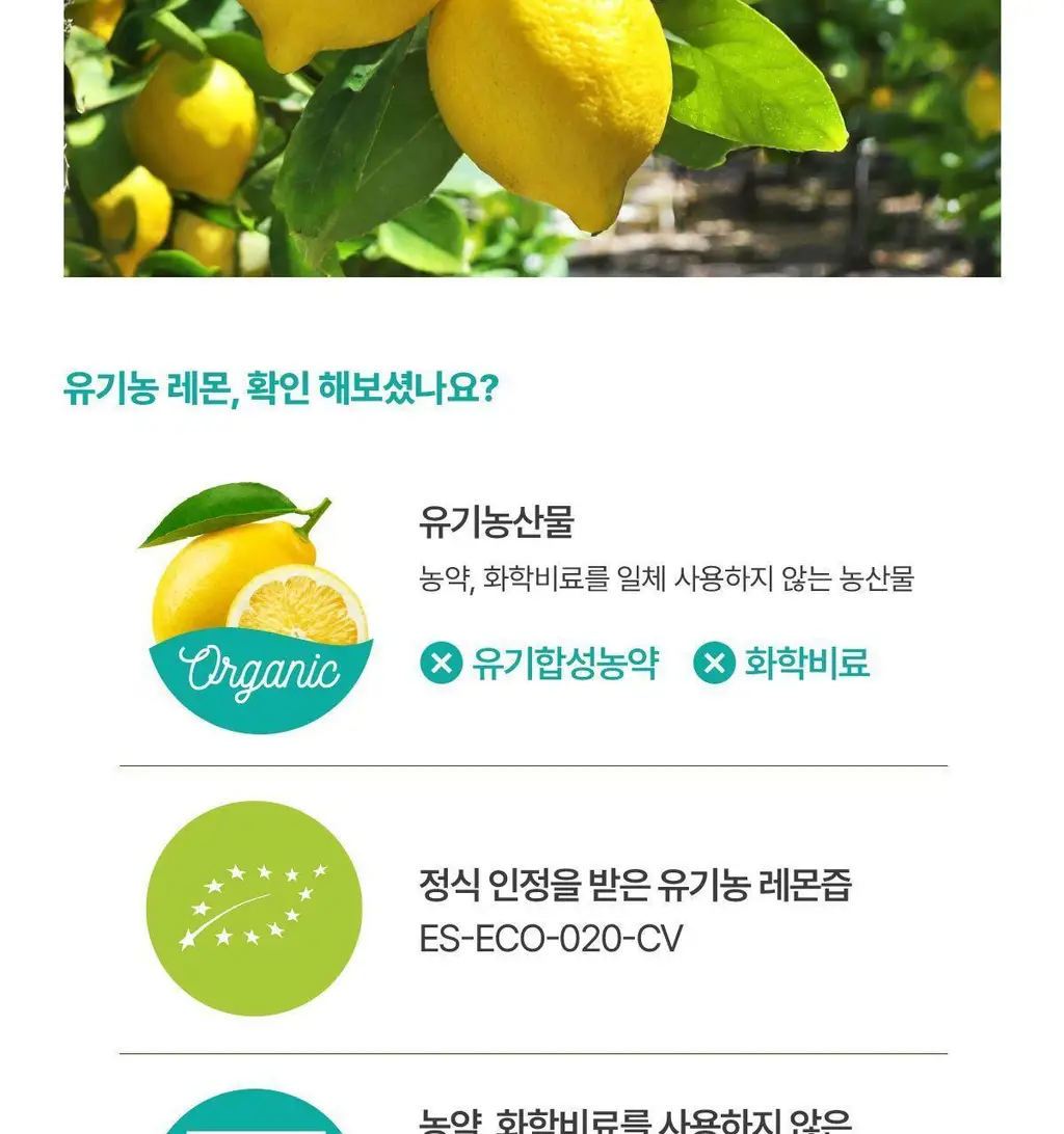 헤이N 100% 유기농 레몬즙 20ml 14포 상세페이지 5