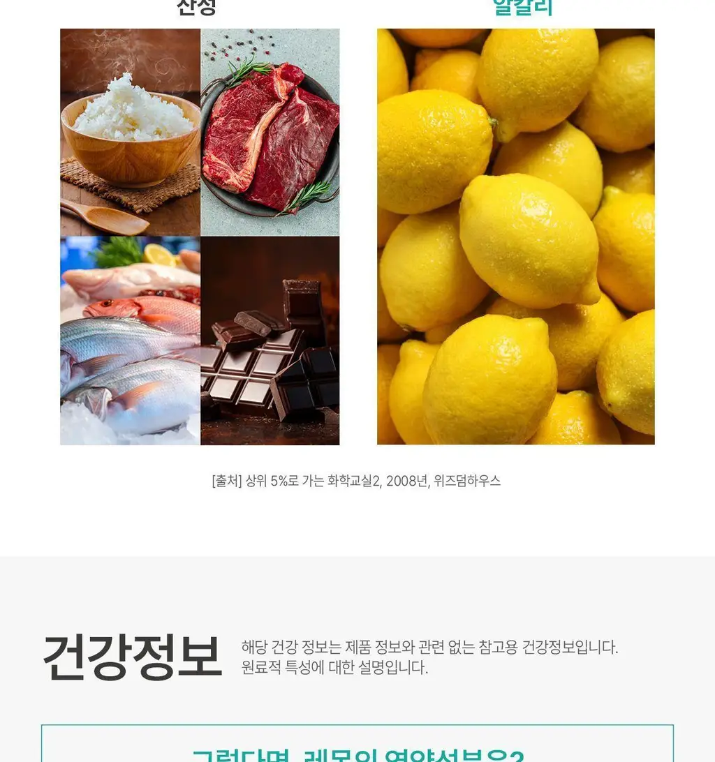 헤이N 100% 유기농 레몬즙 20ml 14포 상세페이지 7