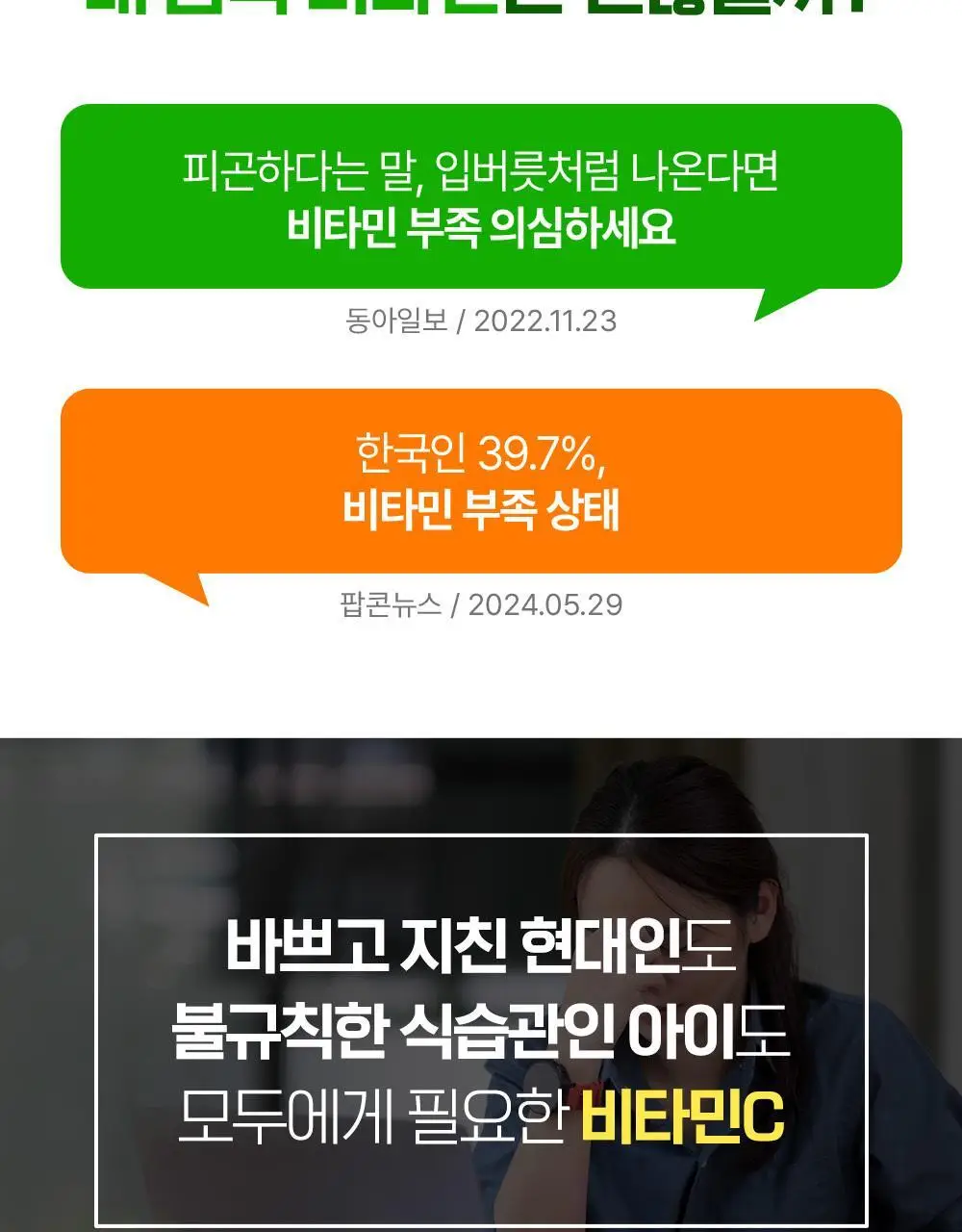 홀베리 레몬에이드 비타C 상세페이지 12