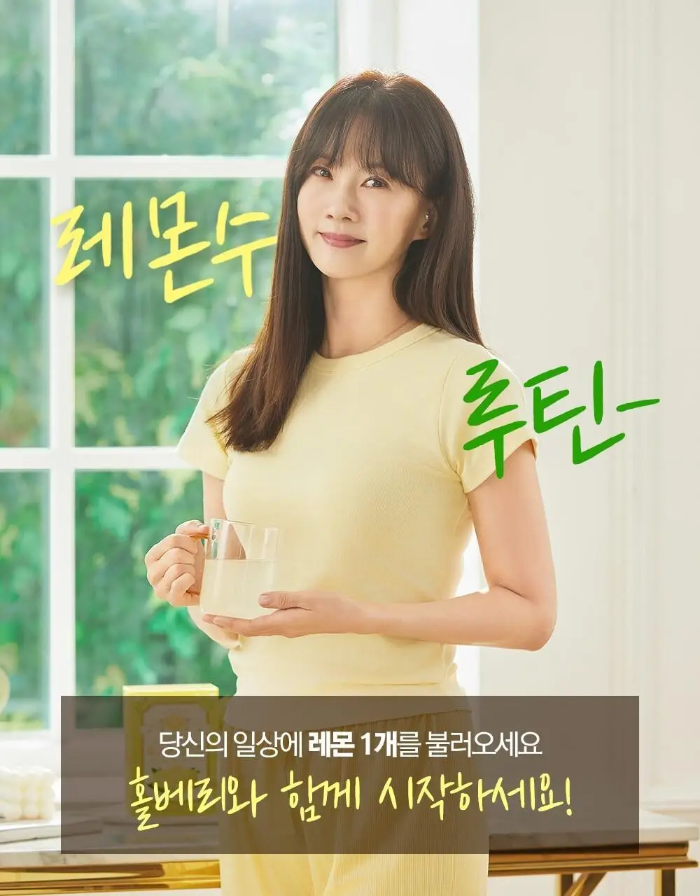 홀베리 유기농 레몬 시리즈 5종 택1(기획팩/레몬/레몬토마토/레몬자몽/레몬생강) 상세페이지 13