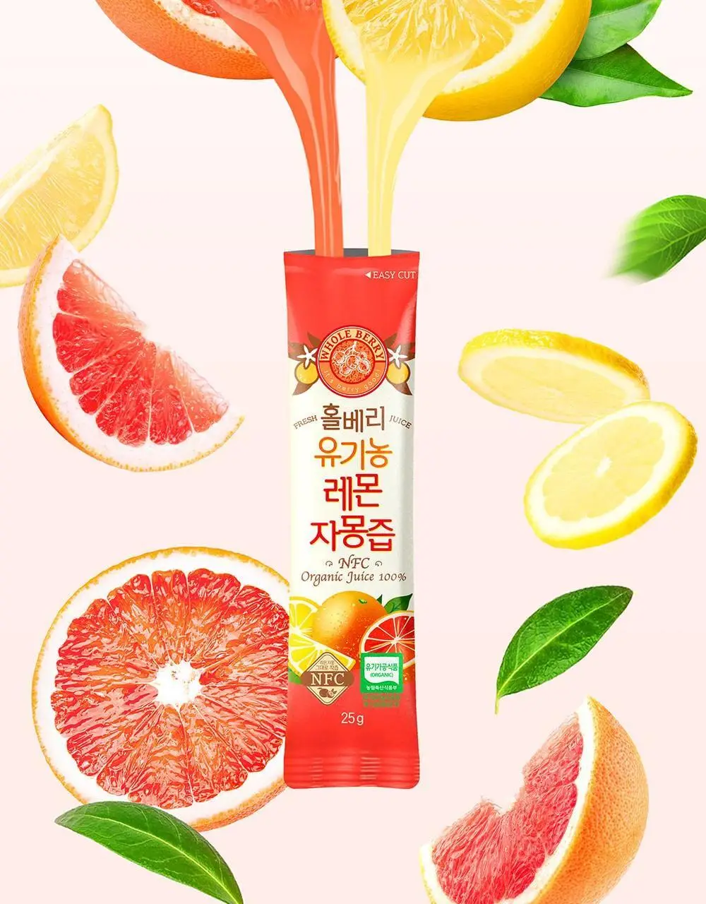 홀베리 유기농 레몬 시리즈 5종 택1(기획팩/레몬/레몬토마토/레몬자몽/레몬생강) 상세페이지 27