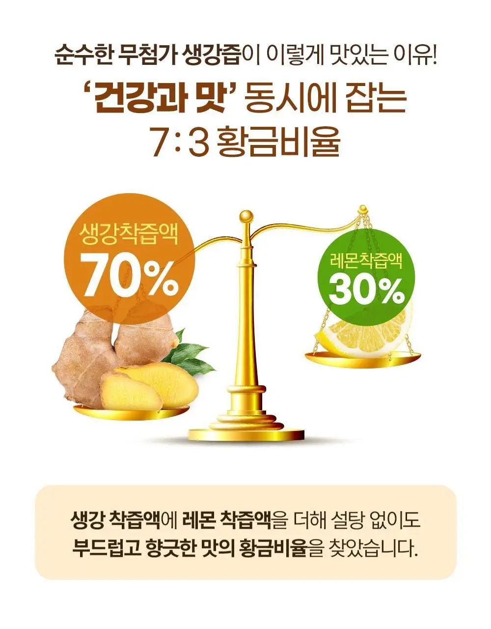 홀베리 유기농 레몬 시리즈 5종 택1(기획팩/레몬/레몬토마토/레몬자몽/레몬생강) 상세페이지 40