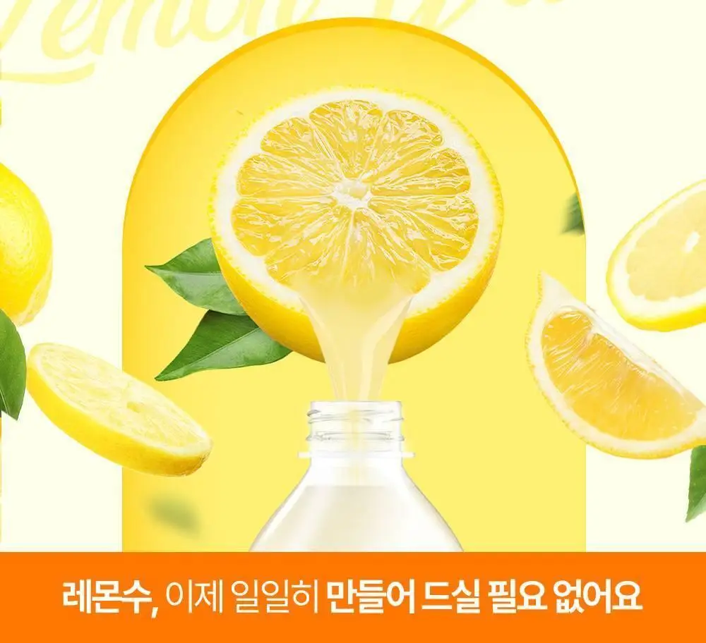 홀베리 유기농 레몬수 (500mlx24병) 상세페이지 4