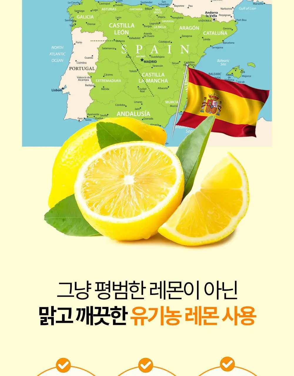 홀베리 유기농 레몬수 (500mlx24병) 상세페이지 15