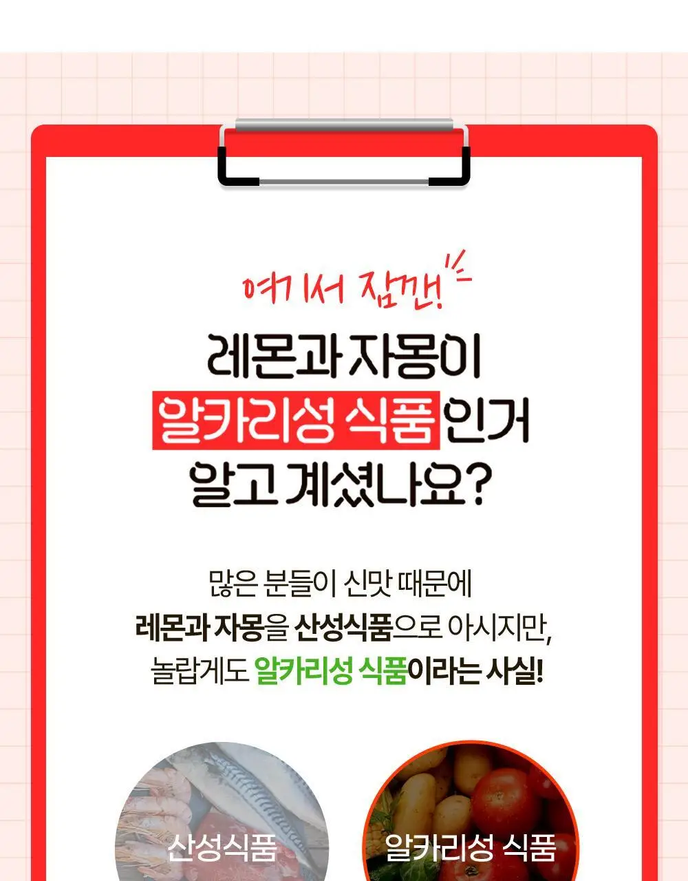 홀베리 유기농 레몬자몽즙 20g 14포 2박스 상세페이지 12