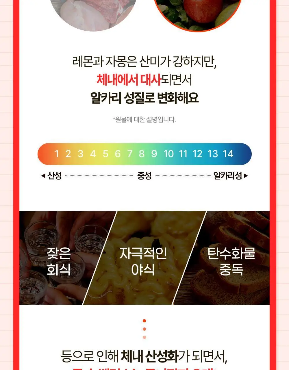 홀베리 유기농 레몬자몽즙 20g 14포 2박스 상세페이지 13
