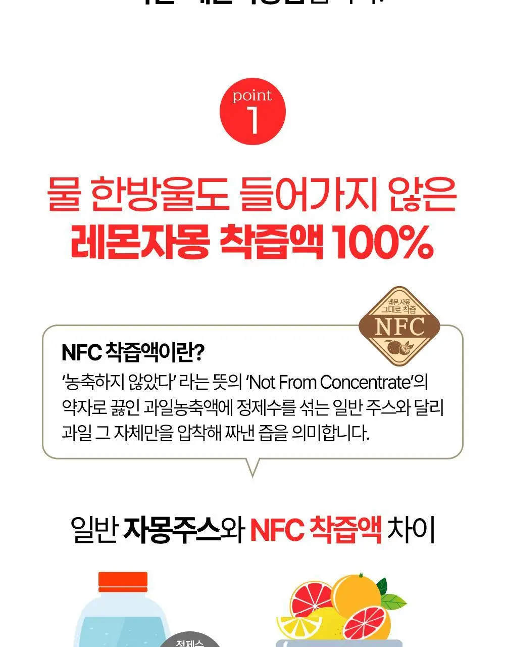 홀베리 유기농 레몬자몽즙 20g 14포 2박스 상세페이지 16