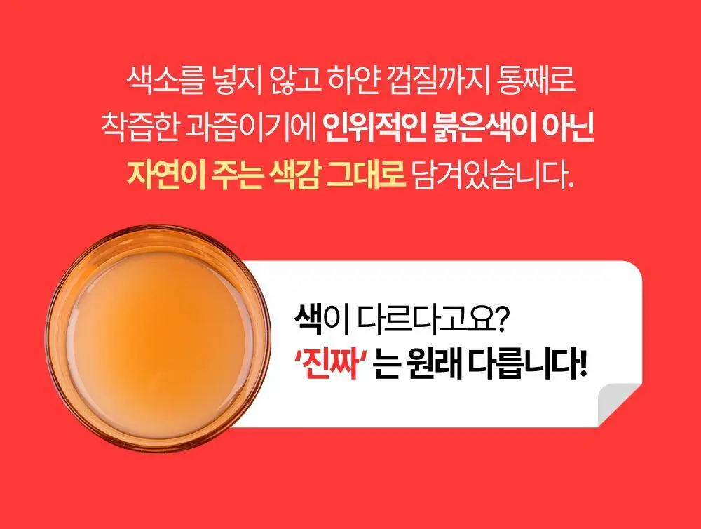 홀베리 유기농 레몬자몽즙 20g 14포 2박스 상세페이지 21