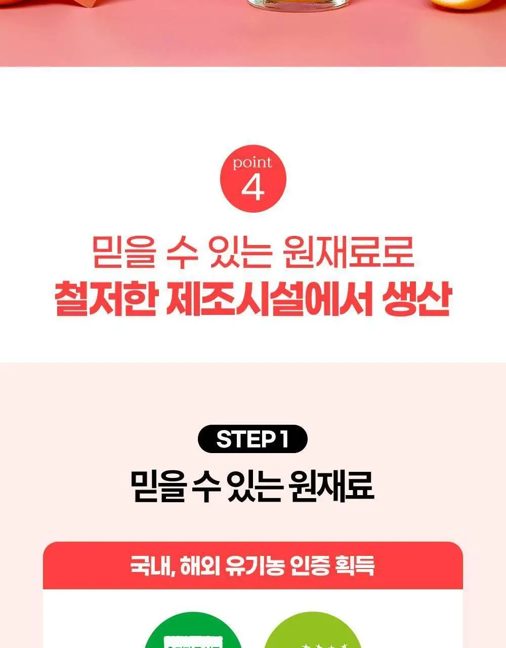 홀베리 유기농 레몬자몽즙 20g 14포 2박스 상세페이지 30