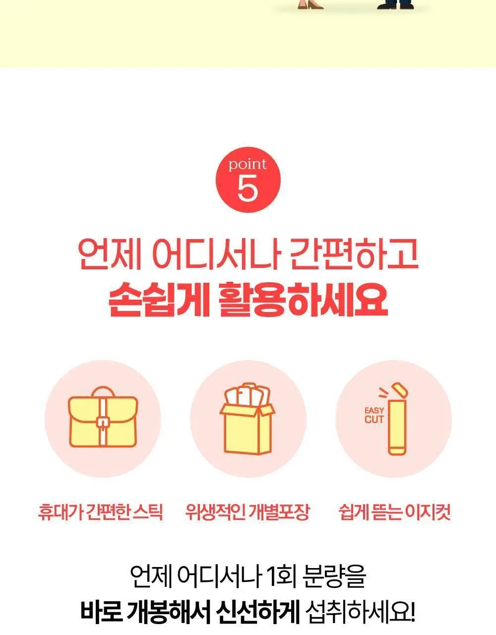 홀베리 유기농 레몬자몽즙 20g 14포 2박스 상세페이지 33