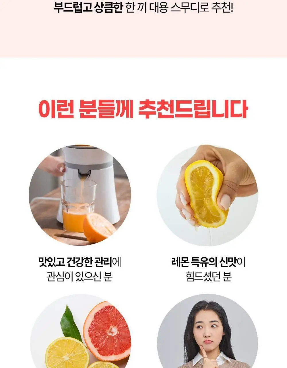홀베리 유기농 레몬자몽즙 20g 14포 2박스 상세페이지 37