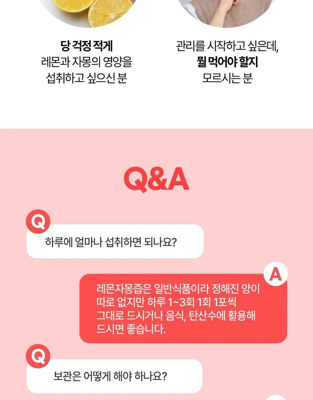 홀베리 유기농 레몬자몽즙 20g 14포 2박스 상세페이지 38