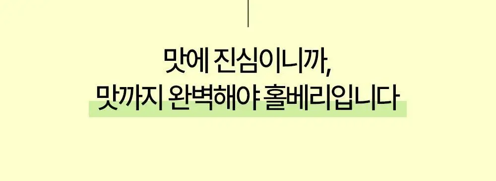홀베리 유기농 레몬즙 25g 14포 2박스 상세페이지 10