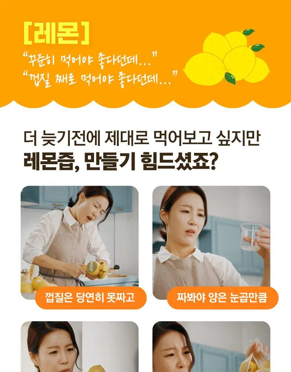 홀베리 유기농 레몬즙 25g 14포 2박스 상세페이지 11
