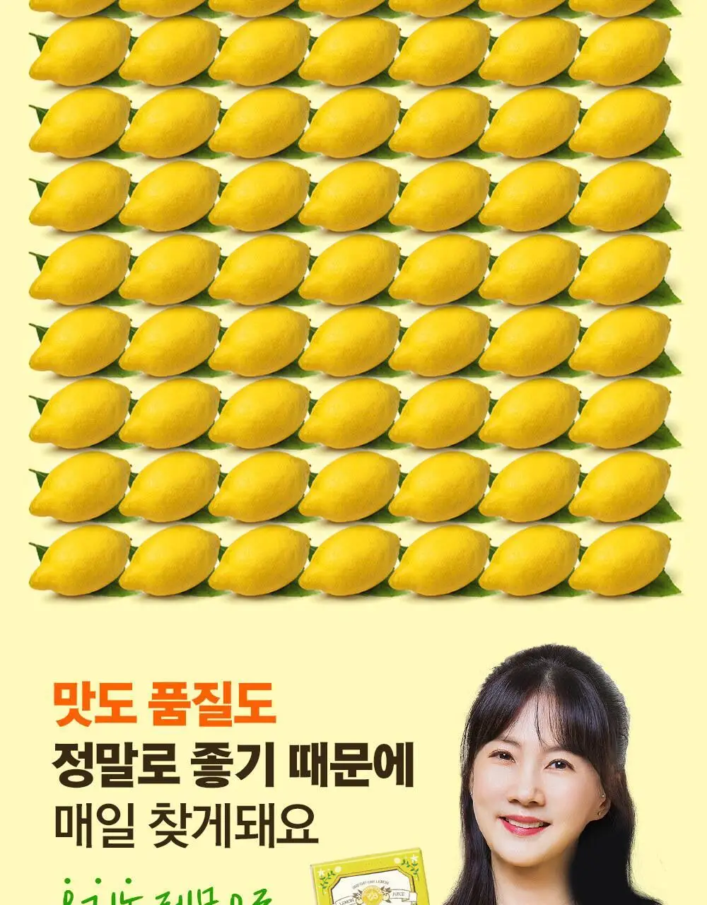 홀베리 유기농 레몬즙 25g 14포 2박스 상세페이지 14