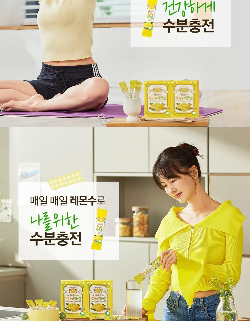 홀베리 유기농 레몬즙 25g 14포 2박스 상세페이지 17