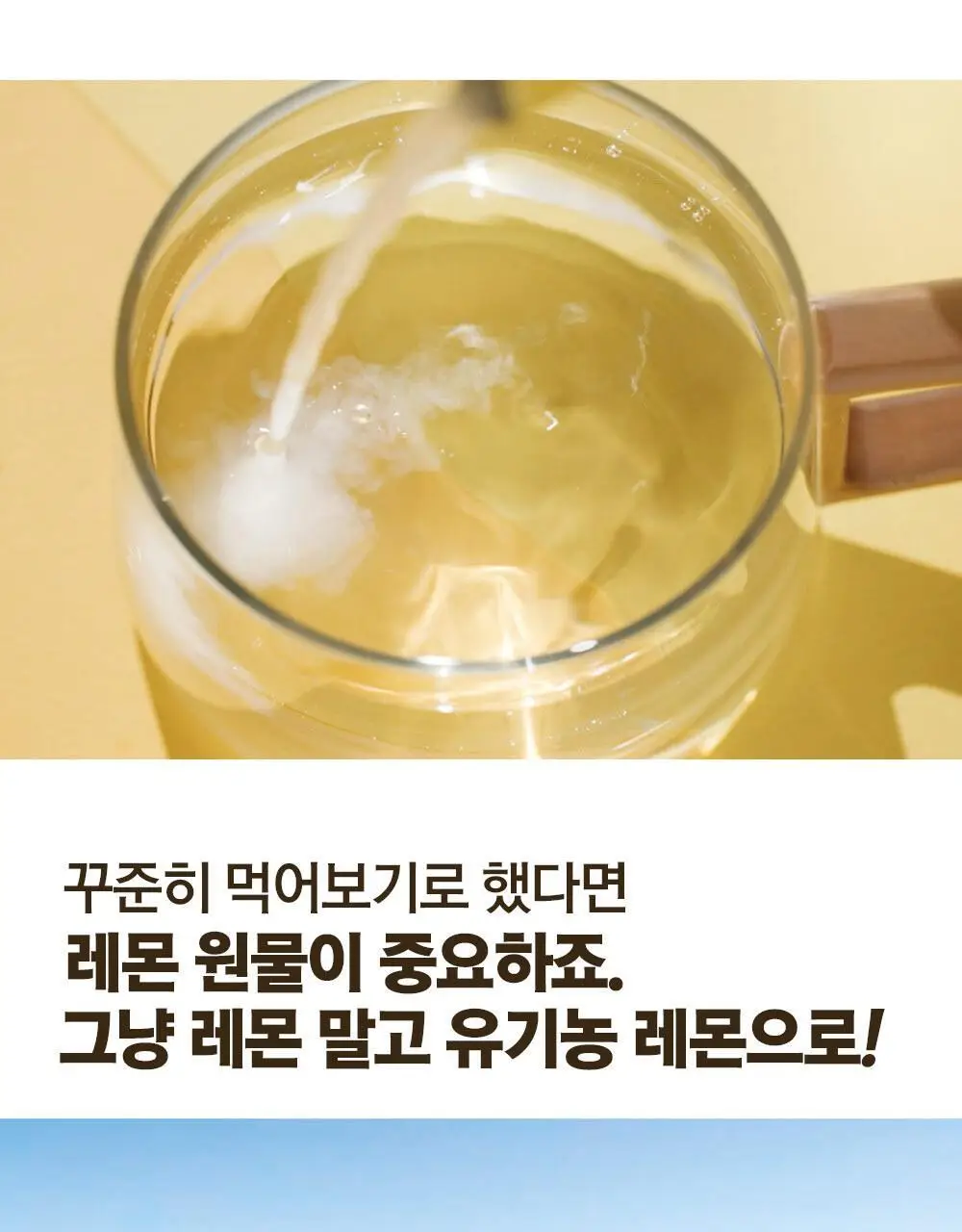 홀베리 유기농 레몬즙 25g 14포 2박스 상세페이지 20