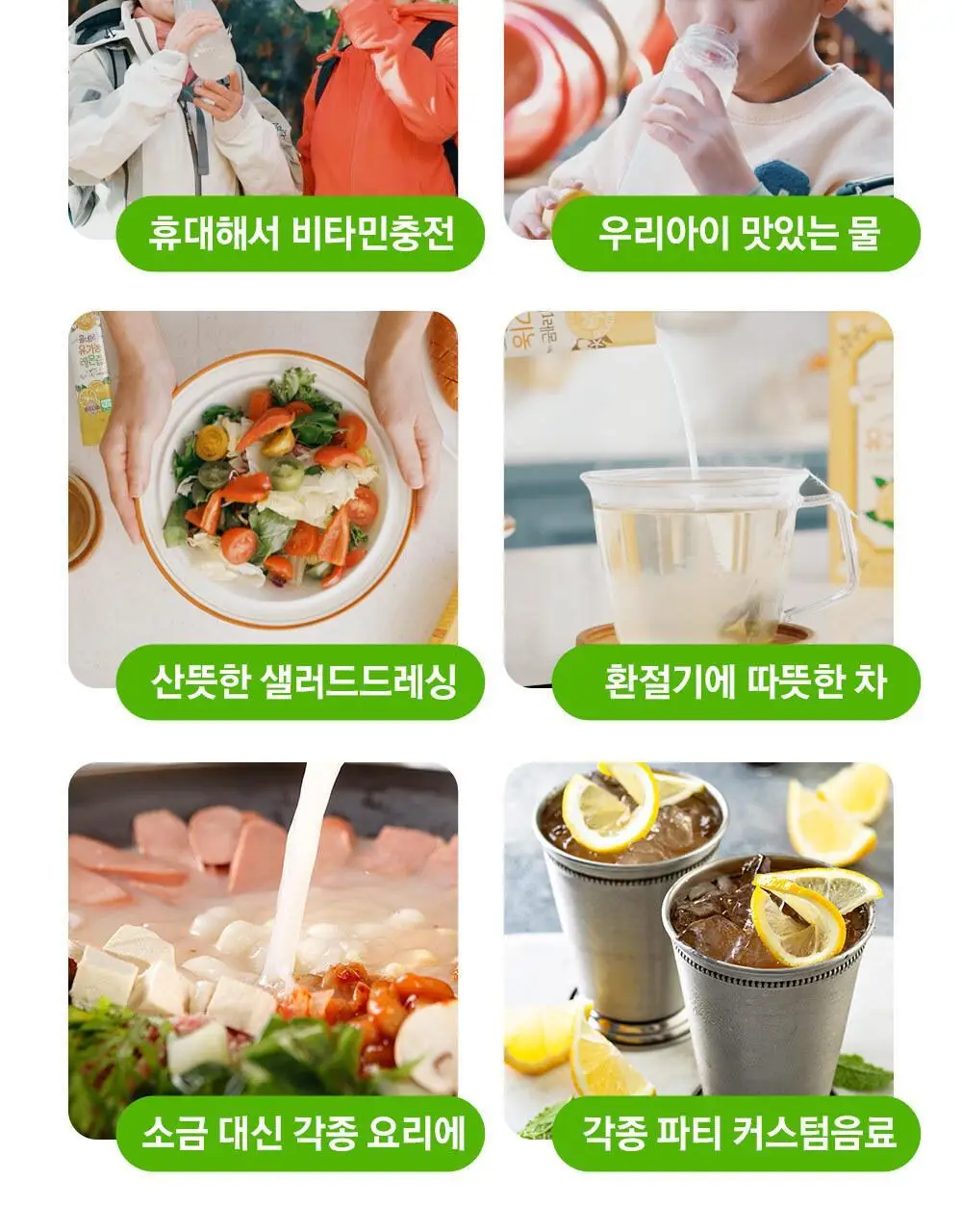 홀베리 유기농 레몬즙 25g 14포 2박스 상세페이지 24