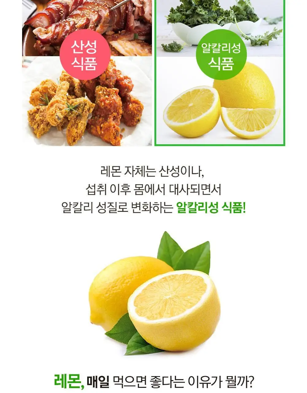 홀베리 유기농 레몬즙 25g 14포 2박스 상세페이지 27