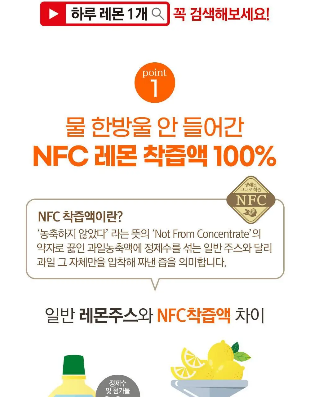 홀베리 유기농 레몬즙 25g 14포 2박스 상세페이지 28