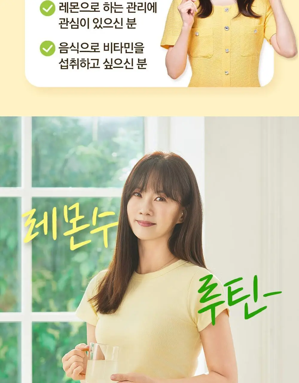 홀베리 유기농 레몬즙 25g 14포 2박스 상세페이지 40