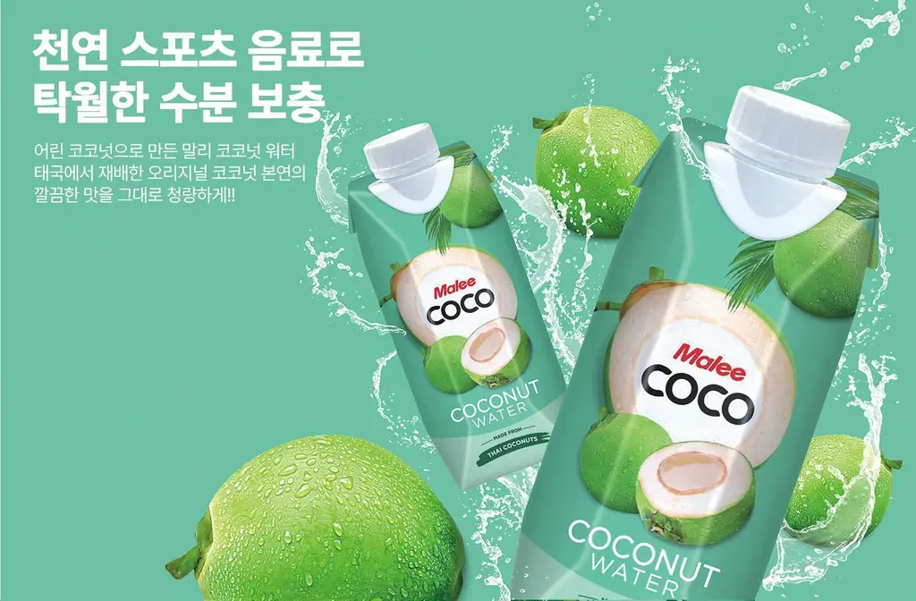 (NEW) 말리 코코넛워터 330ml 상세페이지 3