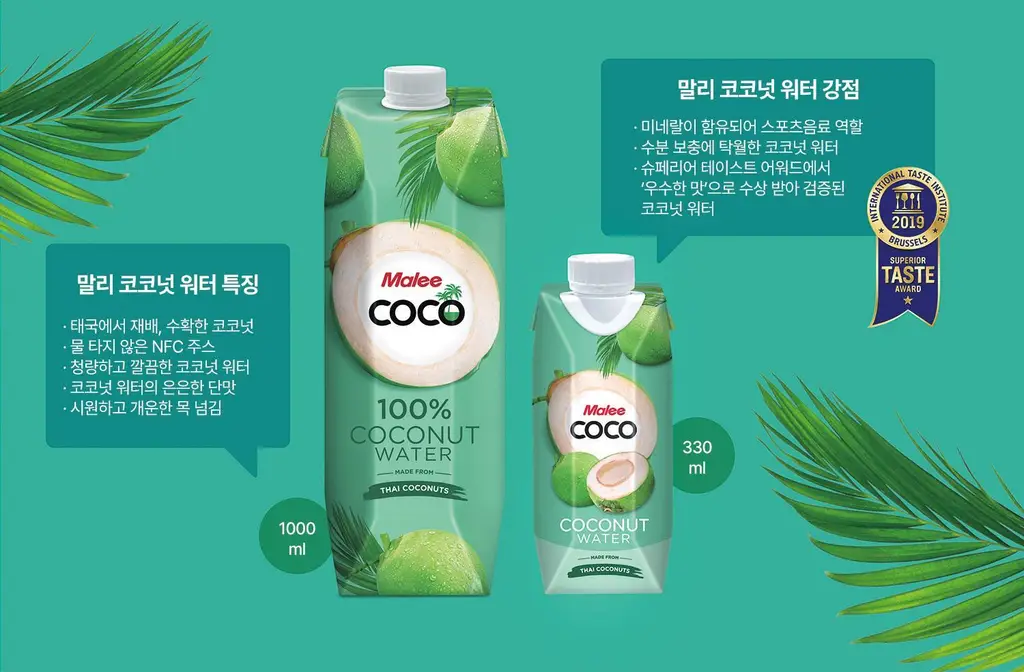 (NEW) 말리 코코넛워터 330ml 상세페이지 4