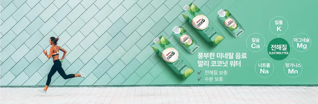 (NEW) 말리 코코넛워터 330ml 상세페이지 5