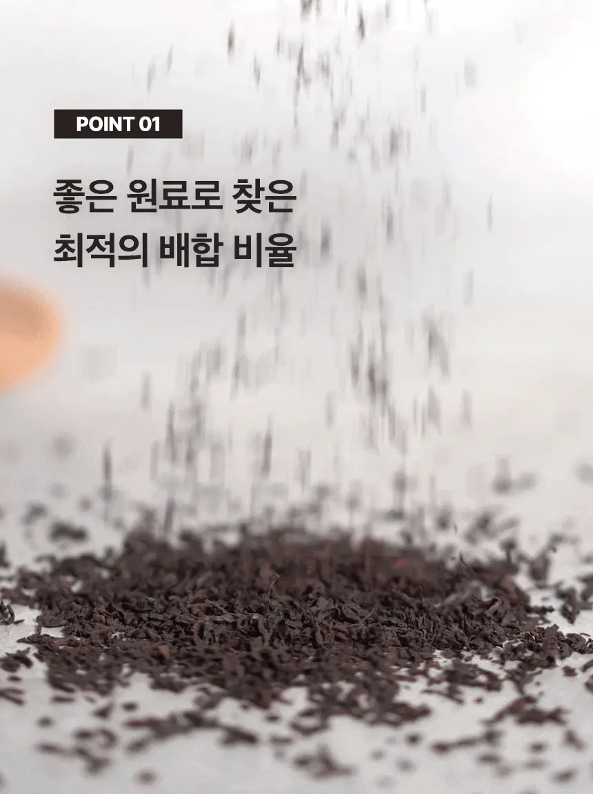 가루선생 메이크라떼 제로슈가 12g 밀크티 10개입 상세페이지 19
