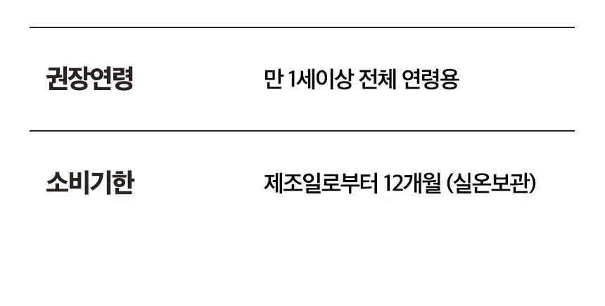 가루선생 메이크라떼 제로슈가 12g 밀크티 10개입 상세페이지 35