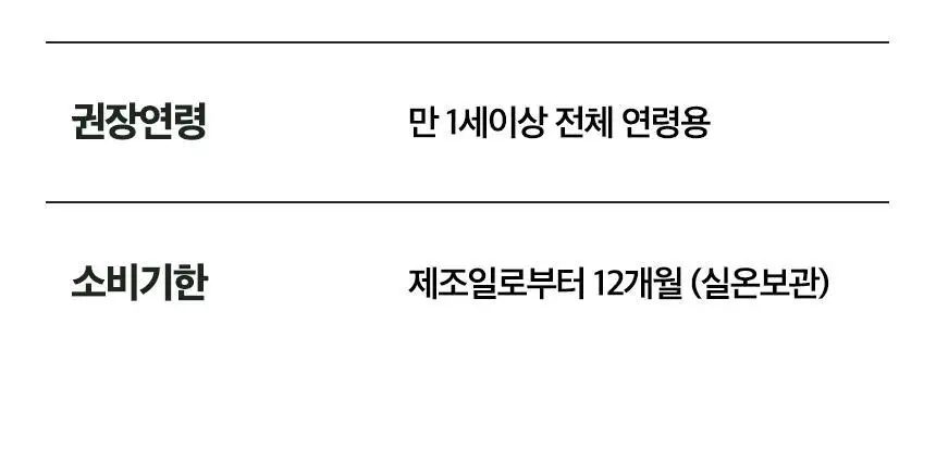 가루선생 메이크라떼 제로슈가 12g 제주말차 10개입 상세페이지 34